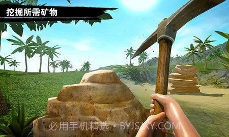 求生岛之旅v1鐎瑰宕渧1.12截图