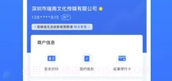 猫来米v1.0.11截图