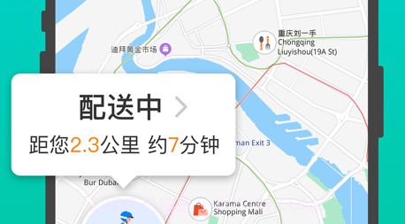 拜托拜托v1.10截图