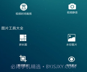 水印坊v1.5.8截图