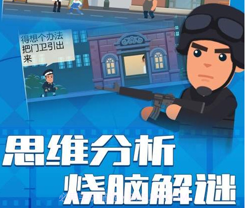 坏蛋别跑v0.9.12截图