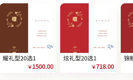 唯趣箱v1.0.9截图