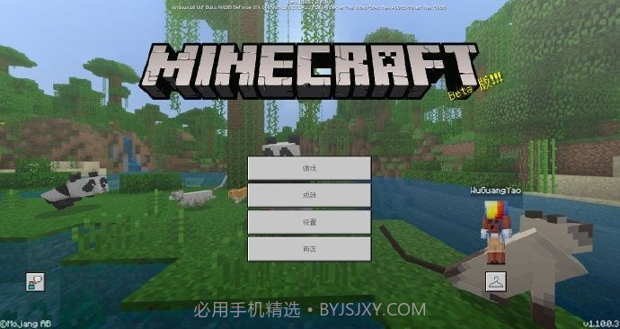 我的世界科技空岛生存v1.23.20.8截图