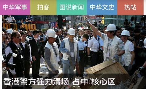 China Newsv1.7.9截图