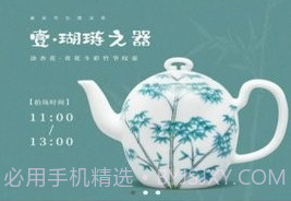 器语文玩拍卖v1.0.10截图