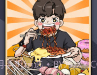 加油干饭人v1.0.13截图