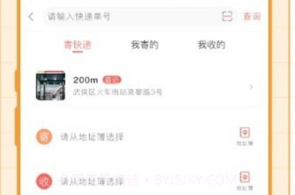 侠客颂v1.11截图