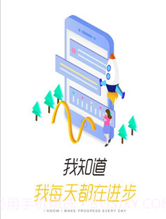 安踏学园v3.37.11截图