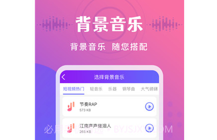 广告配音王v1.14截图