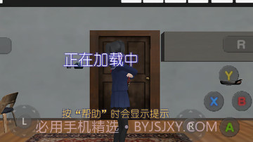 校园女生模拟器v1.12截图