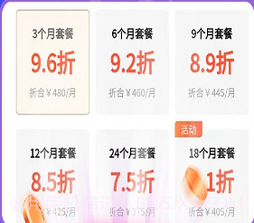 石化石油加油v1.0.10截图