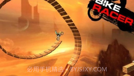 疯狂自行车赛车手v1.12截图