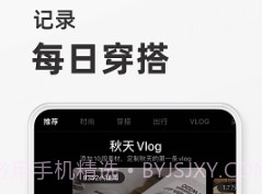 小红书2023年最新版v7.94.8截图