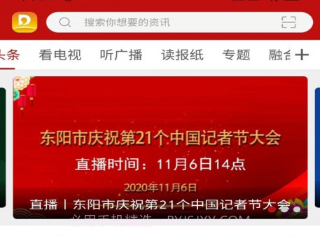 歌画东阳v5342鐎瑰宕渧1.11截图