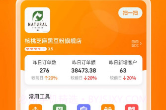 滨水生活商家端v1.0.11截图