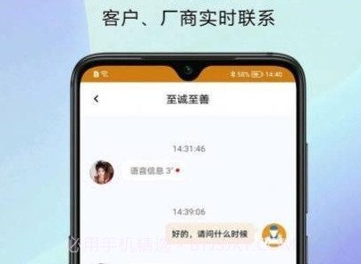 安家师傅v1.0.15截图