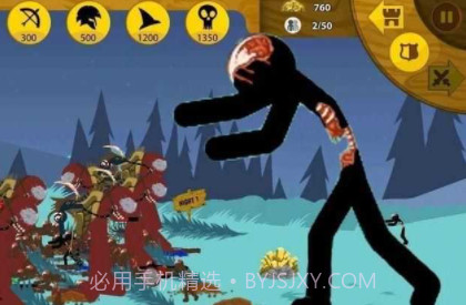 火柴人战争魔改版FM修改器版v1.0.11截图