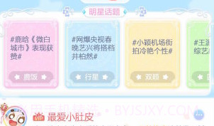 小肚皮减肥v3.24.9截图