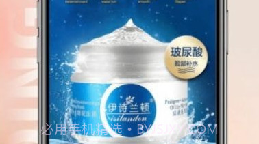 哈品乐购v1.0.12截图