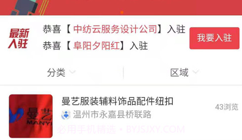 服装圈v2.3.29截图