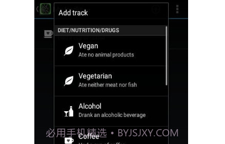 Tickmate打卡日记v1.4.17截图