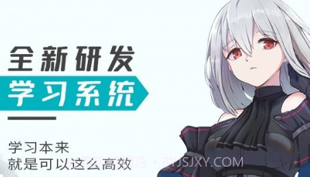 轻微课v2.7.15截图