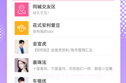 韩站v1.14截图