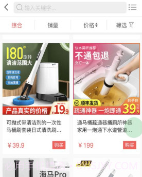 优特和润v1.14截图