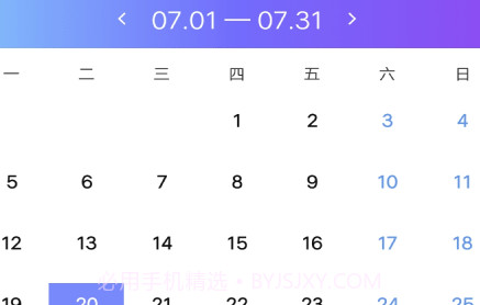 口袋记工本v1.0.13截图