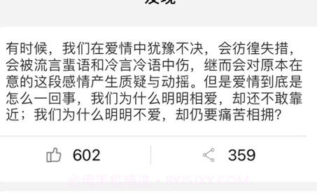 段子精选v1.13截图