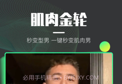 脸戏v1.0.13截图