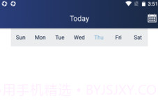 清单文件小管家v1.9截图