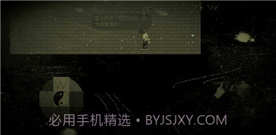 熊出没觉醒英雄v2.8截图