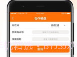酒泉住房公积金v3.1.8截图