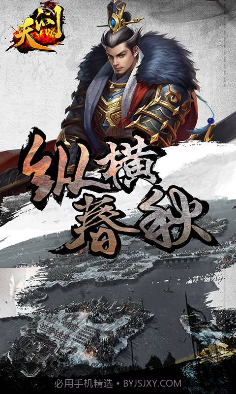 天问v1.2.922截图
