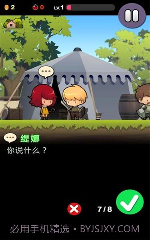 勇敢的约翰汉化版最新1.11截图