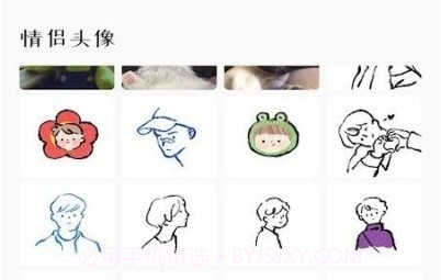 掌上壁纸v1.0.15截图