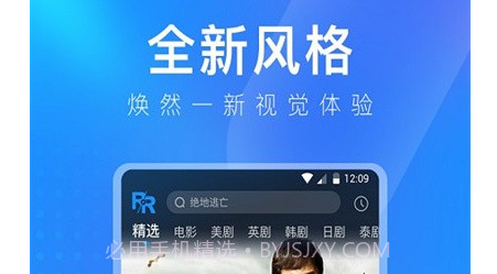 盘子影视免费版v1.0.17截图