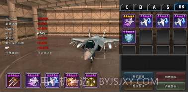 炮艇战3D直升机v2.8.7截图