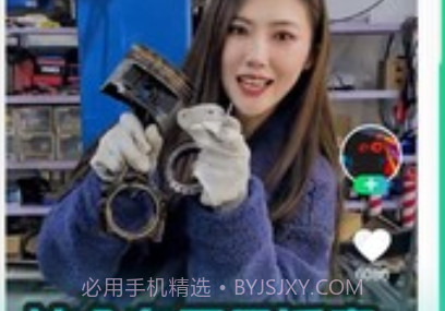 闪辆v1.2.12截图