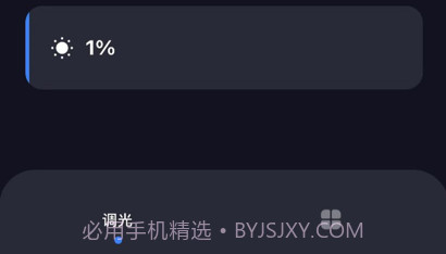 哲源智家v1.13截图