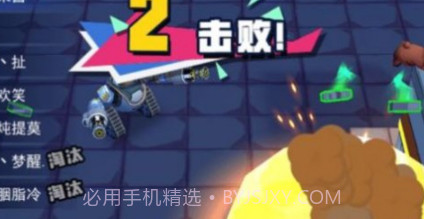 电锯大乱斗之超级机甲v1.0.12截图