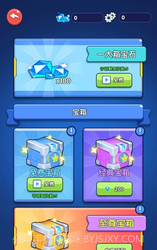 开心超人联盟守护者0.0.11截图