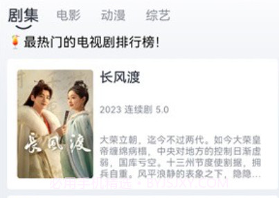 热剧猫最新版v0.0.10截图