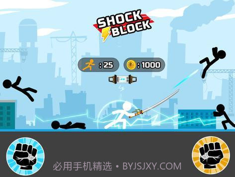 火柴人史诗激战2v26鐎瑰宕渧1.6截图