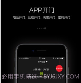 守望领域V1.7.8截图