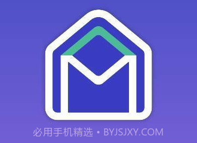 AnoneMail APPv1.7截图