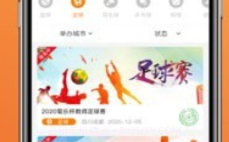 全场v1.0.12截图