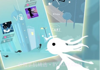同一个世界月光之旅v1.3.6截图
