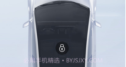 特能充v1.0.19截图
